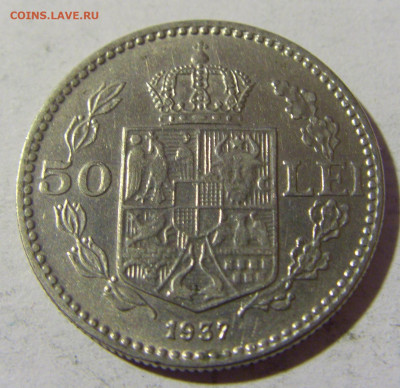 50 лей 1937 Румыния №1 01.04.2022 22:00 МСК - CIMG4771.JPG