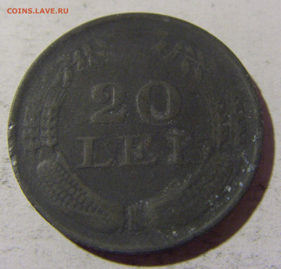20 лей 1943 Румыния №1 01.04.2022 22:00 МСК - CIMG4783.JPG
