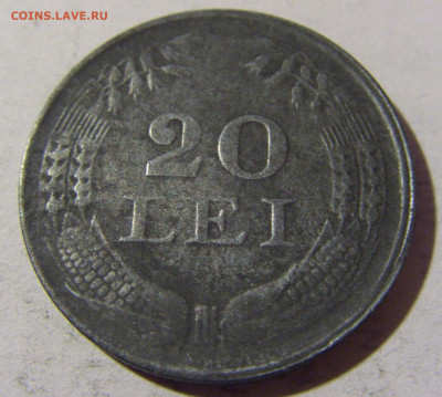 20 лей 1944 Румыния №1 01.04.2022 22:00 МСК - CIMG4787.JPG