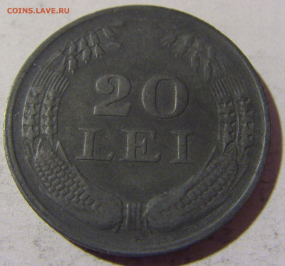 20 лей 1942 Румыния №1 01.04.2022 22:00 МСК - CIMG4791.JPG