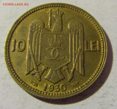 10 лей 1930 Румыния №1 01.04.2022 22:00 МСК - CIMG4799.JPG