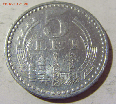 5 лей 1978 Румыния №1 01.04.2022 22:00 МСК - CIMG4823.JPG