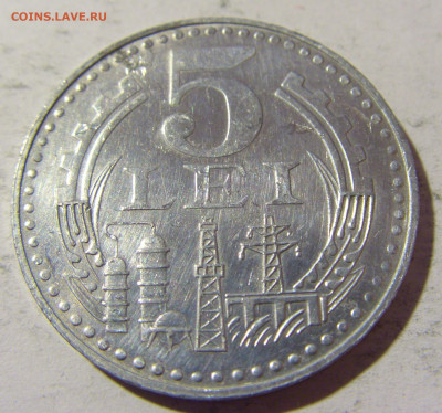 5 лей 1978 Румыния №2 01.04.2022 22:00 МСК - CIMG4827.JPG