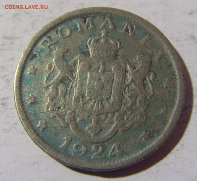 2 лея 1924 без молнии Румыния №1 01.04.2022 22:00 МСК - CIMG4845.JPG
