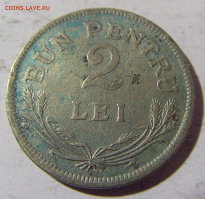 2 лея 1924 без молнии Румыния №1 01.04.2022 22:00 МСК - CIMG4843.JPG