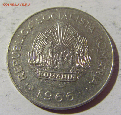 1 лей 1966 Румыния №2 01.04.2022 22:00 МСК - CIMG4857.JPG