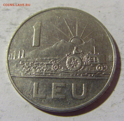 1 лей 1966 Румыния №2 01.04.2022 22:00 МСК - CIMG4855.JPG