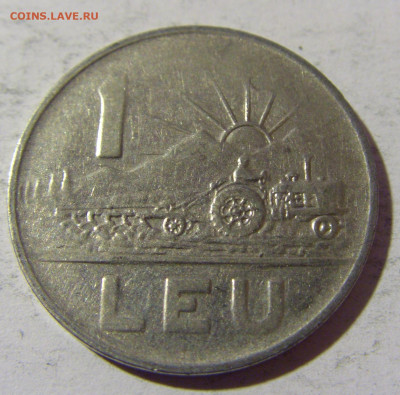 1 лей 1963 Румыния №1 01.04.2022 22:00 МСК - CIMG4859.JPG