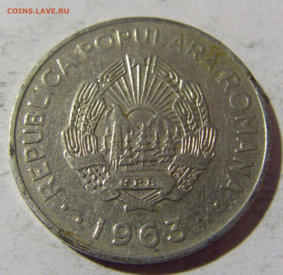 1 лей 1963 Румыния №2 01.04.2022 22:00 МСК - CIMG4865.JPG