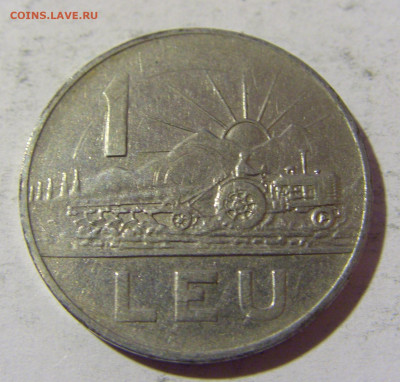 1 лей 1963 Румыния №2 01.04.2022 22:00 МСК - CIMG4863.JPG