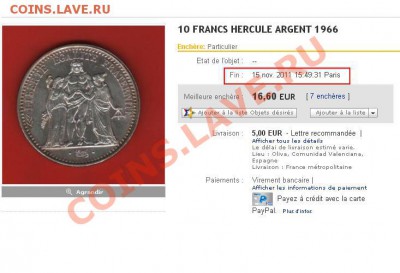 5 франков Франция - mnnkn.JPG