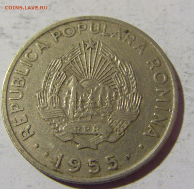 50 бани 1955 Румыния №1 01.04.2022 22:00 МСК - CIMG4893.JPG