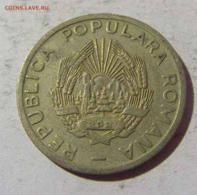 25 бани 1952 Румыния №1 01.04.2022 22:00 МСК - CIMG4905.JPG