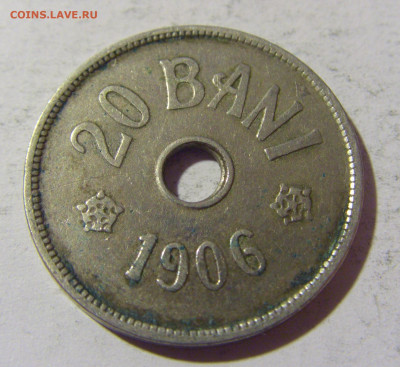 20 бани 1906 J Румыния №1 01.04.2022 22:00 МСК - CIMG4911.JPG