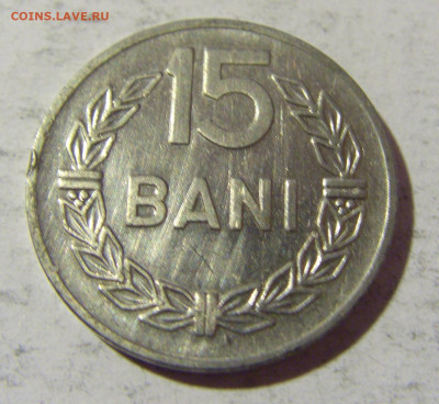 15 бани 1960 Румыния №1 01.04.2022 22:00 МСК - CIMG4927.JPG