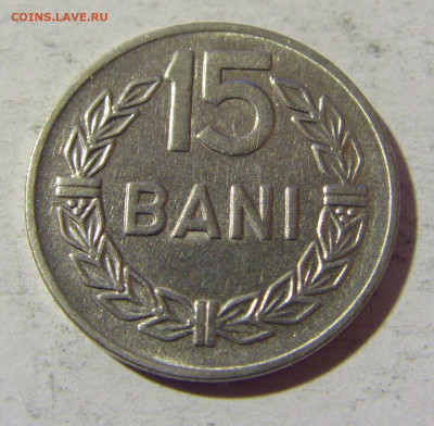 15 бани 1966 Румыния №1 01.04.2022 22:00 МСК - CIMG4931.JPG