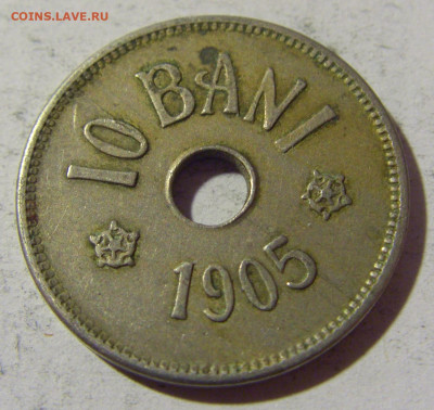 10 бани 1905 Румыния №1 01.04.2022 22:00 МСК - CIMG4939.JPG