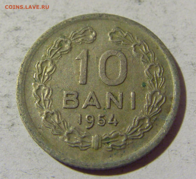 10 бани 1954 Румыния №1 01.04.2022 22:00 МСК - CIMG4947.JPG