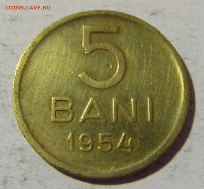 5 бани 1954 Румыния №1 01.04.2022 22:00 МСК - CIMG4963.JPG