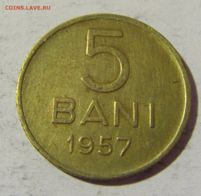 5 бани 1957 Румыния №1 01.04.2022 22:00 МСК - CIMG4967.JPG