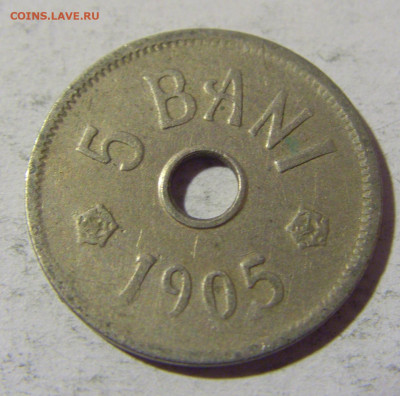 5 бани 1905 Румыния №1 01.04.2022 22:00 МСК - CIMG4975.JPG