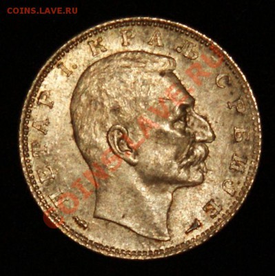 Сербия 1 динар 1915 как почистить. - DSC07669.JPG
