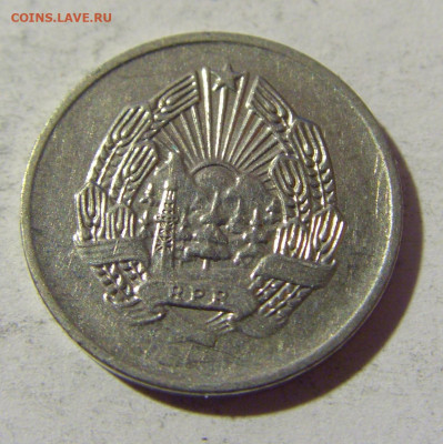 5 бани 1963 Румыния №2 01.04.2022 22:00 МСК - CIMG4993.JPG