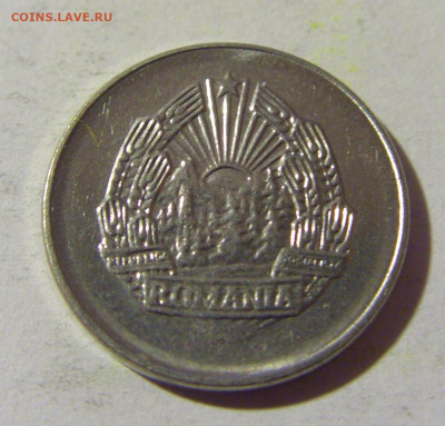 5 бани 1966 Румыния №1 01.04.2022 22:00 МСК - CIMG4997.JPG