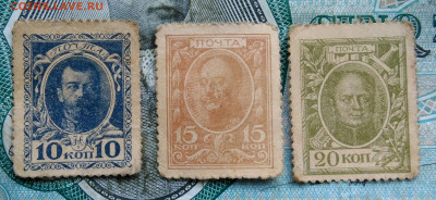 10,15,20 копеек 1915 года деньги-марки до 31.03.2022 - IMG_20220326_232153
