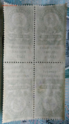 Гербовая марка 100 рублей 1923 года сцепка до 31.03.2022 - IMG_20220326_231952