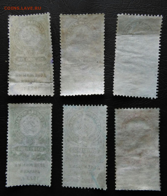 лот Гербовых марок 1918-1923 года до 31.03.2022 - IMG_20220326_232239