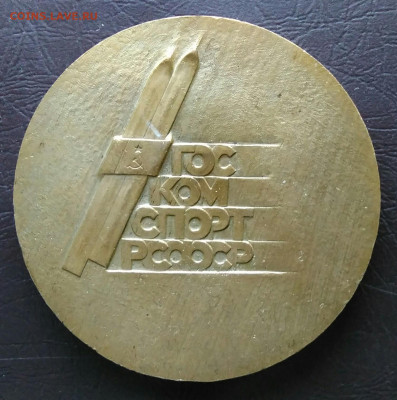 настольная медаль Лыжня России 1992 до 31.03.2022 - IMG_20220326_232426
