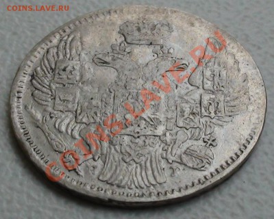 5 копеек 1833 СПБ НГ - DSC03938.JPG