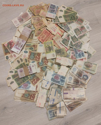 Банкноты СССР 1961-1992 гг 2200+ штук. До 30.03. в 22.00 МСК - IMG_20220327_015338