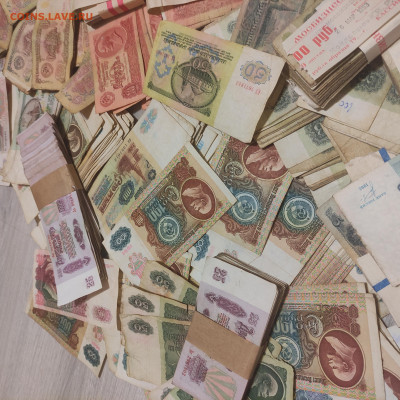 Банкноты СССР 1961-1992 гг 2200+ штук. До 30.03. в 22.00 МСК - IMG_20220327_001957