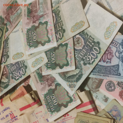 Банкноты СССР 1961-1992 гг 2200+ штук. До 30.03. в 22.00 МСК - IMG_20220327_001948