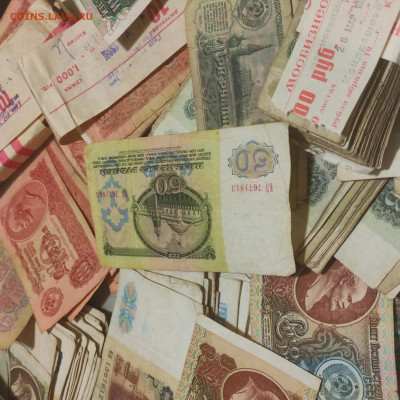 Банкноты СССР 1961-1992 гг 2200+ штук. До 30.03. в 22.00 МСК - IMG_20220327_001939