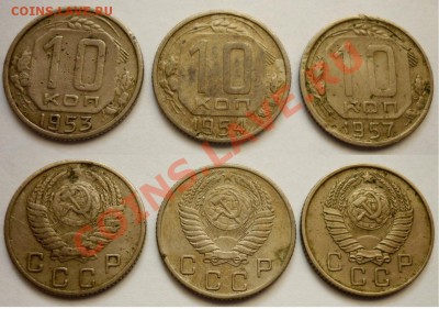 10, 15, 20 Копеек До 1961 года. До 21.11.11 в 21.30 Москвы - 9.JPG