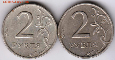 2 рубля 1999 г. "ММД" и "СПМД" до 02.04.22 г в 23.00 - 040