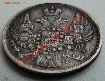 15 копеек 1 ZLOTY 1840 НГ - DSC03999.JPG
