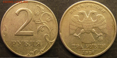 2 рубля 1997 ммд Шт.1.3А2 очень редкий до 02 04 22 22-00мск - IMG_4145
