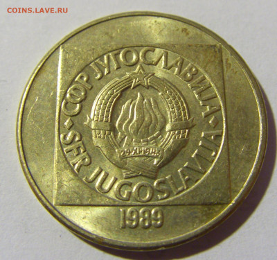 100 динар 1989 Югославия №2 02.04.2022 22:00 МСК - CIMG5009.JPG
