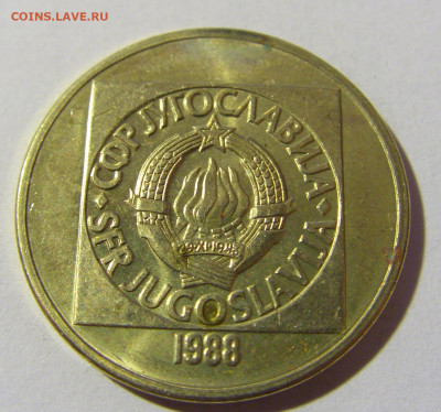 100 динар 1988 Югославия №1 02.04.2022 22:00 МСК - CIMG5013.JPG