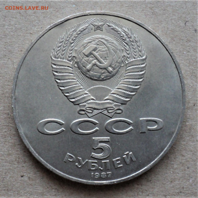  до 1.04. - DSC04725.JPG