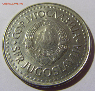 100 динар 1988 мед-никель Югославия №1 02.04.2022 22:00 МСК - CIMG5017.JPG