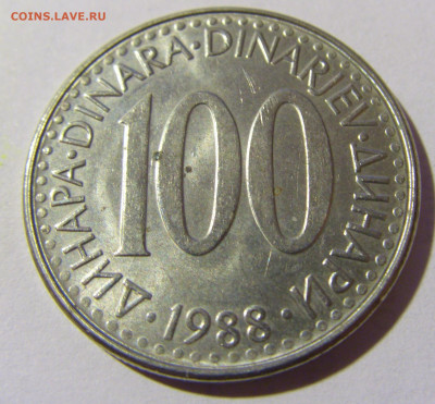 100 динар 1988 мед-никель Югославия №1 02.04.2022 22:00 МСК - CIMG5015.JPG