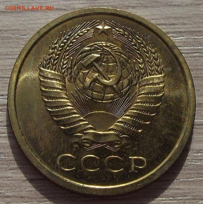 5 копеек 1967 до 31 марта в 22.00 - red3256721.JPG