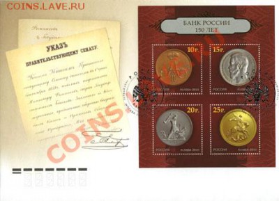  21-00 мск - кпд-150-лет