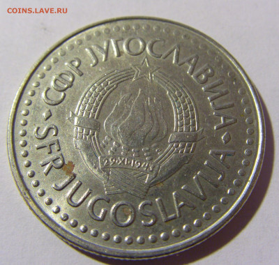 100 динар 1987 Югославия №1 02.04.2022 22:00 МСК - CIMG5025.JPG