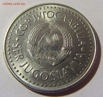 50 динар 1985 Югославия №1 02.04.2022 22:00 МСК - CIMG5029.JPG